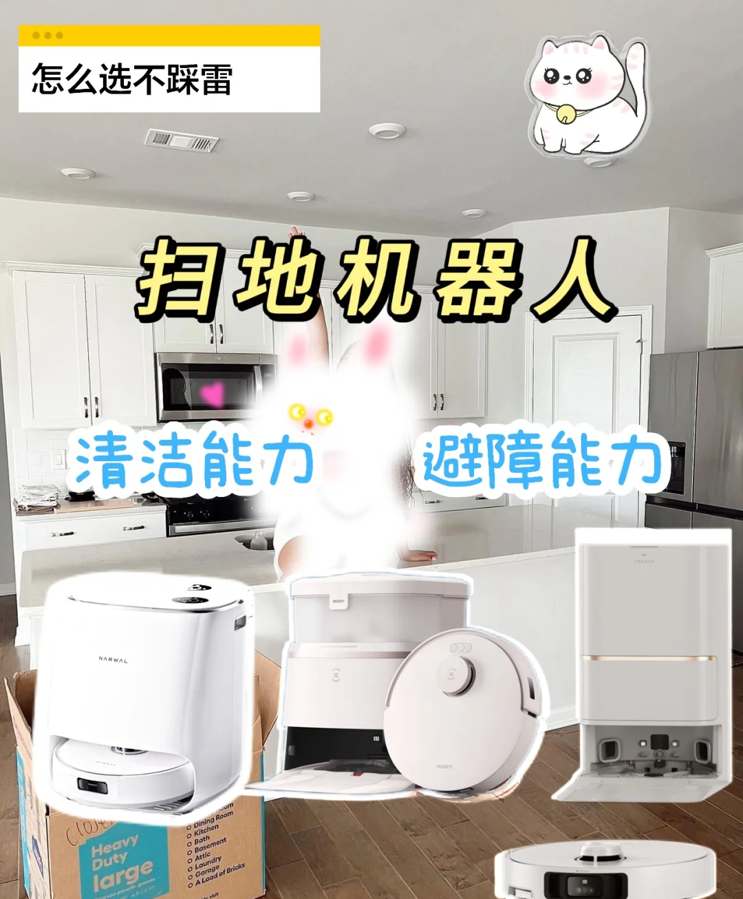 科沃斯三款扫地机器人产品获UL Solutions物联网安全钻石级认证
