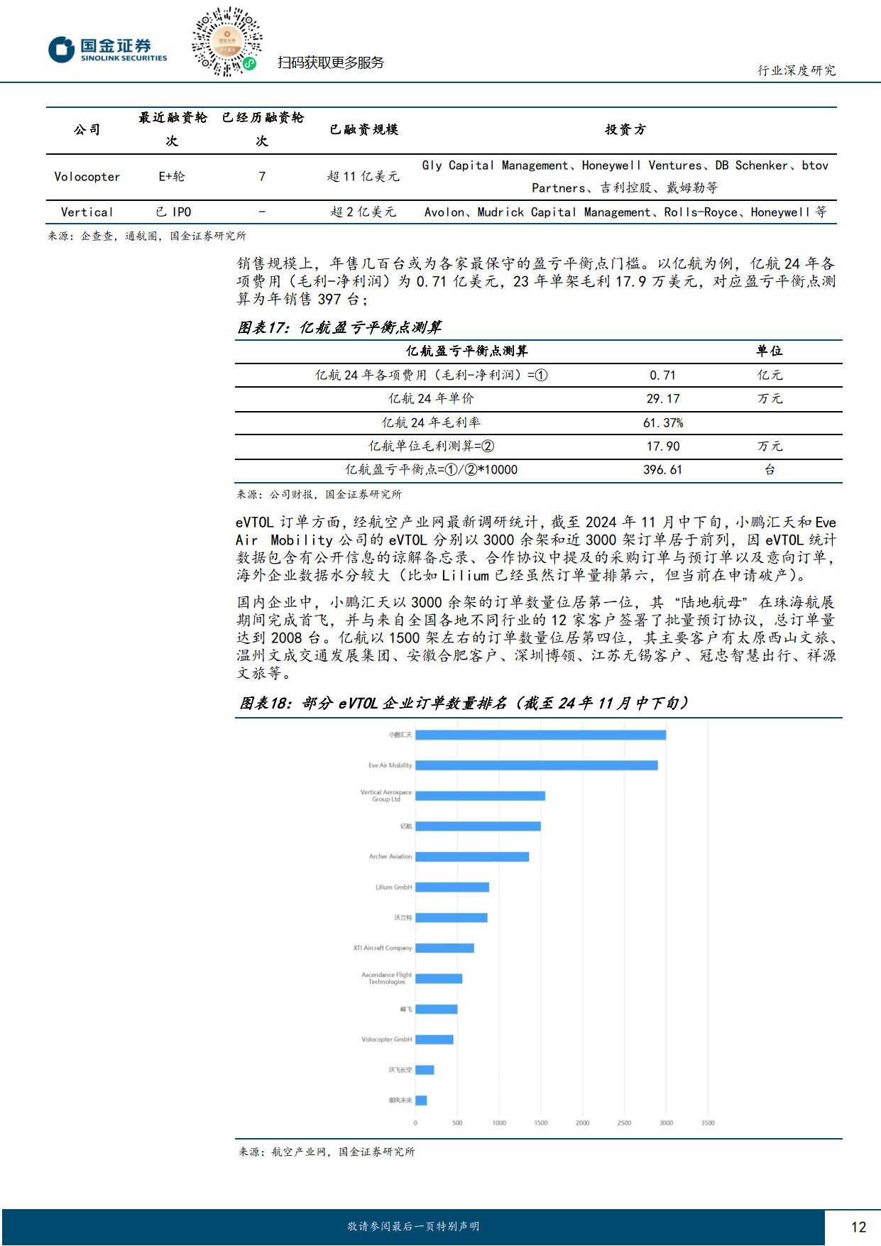 “变色龙”芯片赛道蓄势待发 国产厂商加紧追赶