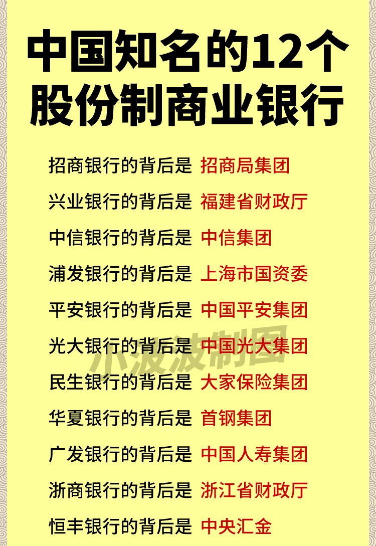基金分红：招商瑞享1年持有期混合基金6月10日分红