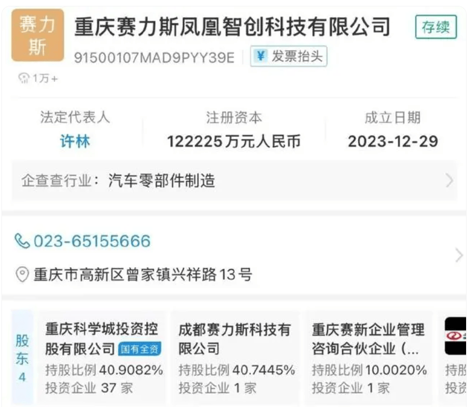 人形机器人产业崛起 上市公司加速入局