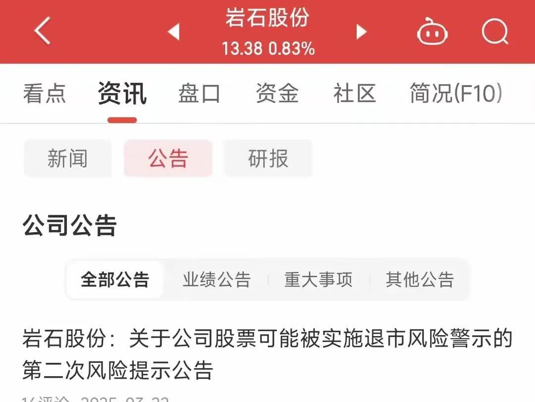 公告速递：易方达中证红利低波动ETF联接发起式基金暂停机构客户大额申购及大额转换转入业务
