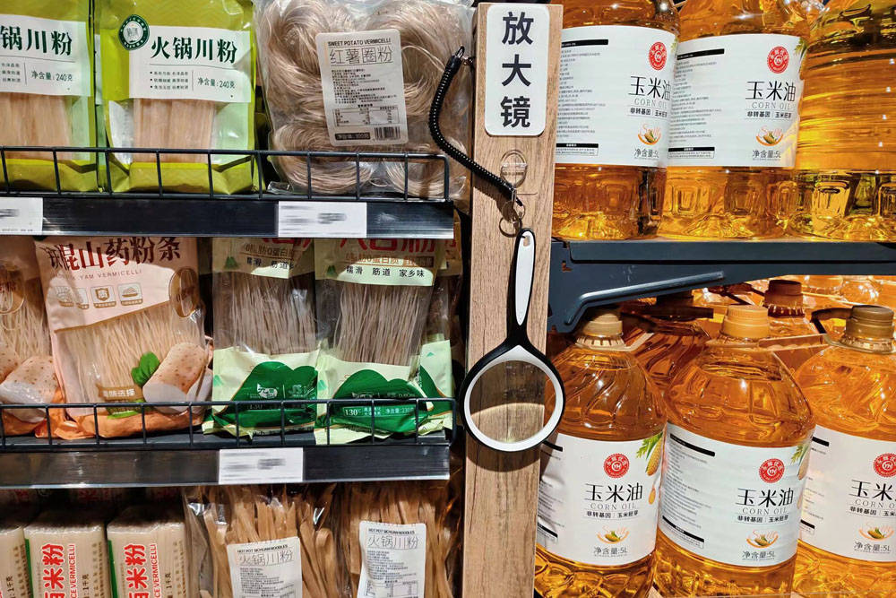 永辉超市：胖东来模式调改一年完成100店 大力提升自有商品开发能力