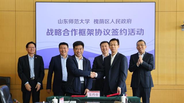 360与青岛市人民政府签署战略合作协议