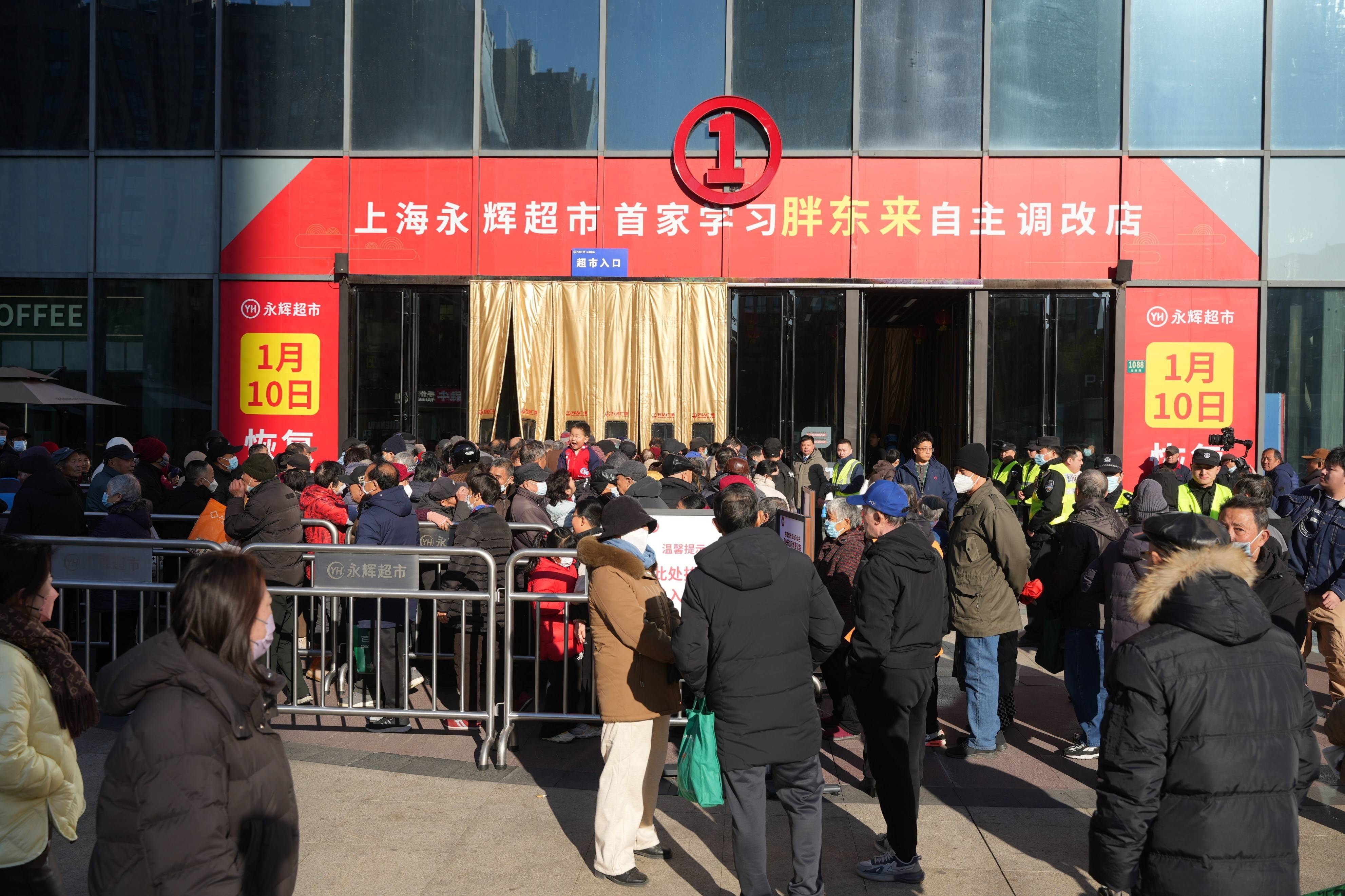 永辉超市：胖东来模式调改一年完成100店 大力提升自有商品开发能力