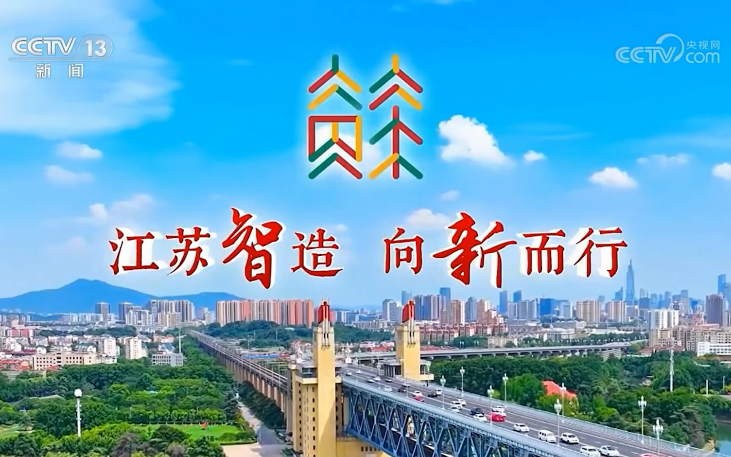 天能重工：江苏天能基地技改扩建项目投产 “两海战略”获坚实支撑