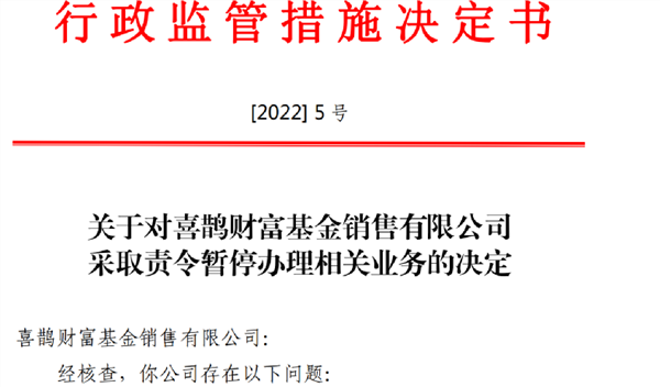 基金分红：尚正正享债券基金6月13日分红