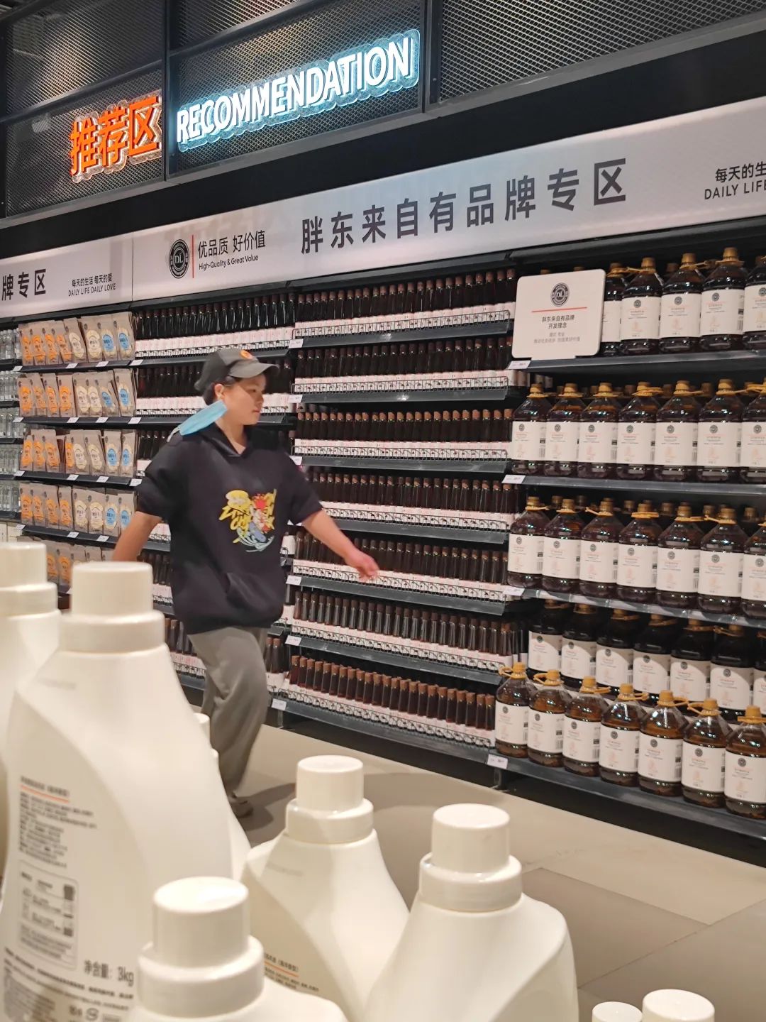 永辉超市：在合肥已完成首批6家门店的胖东来模式调改