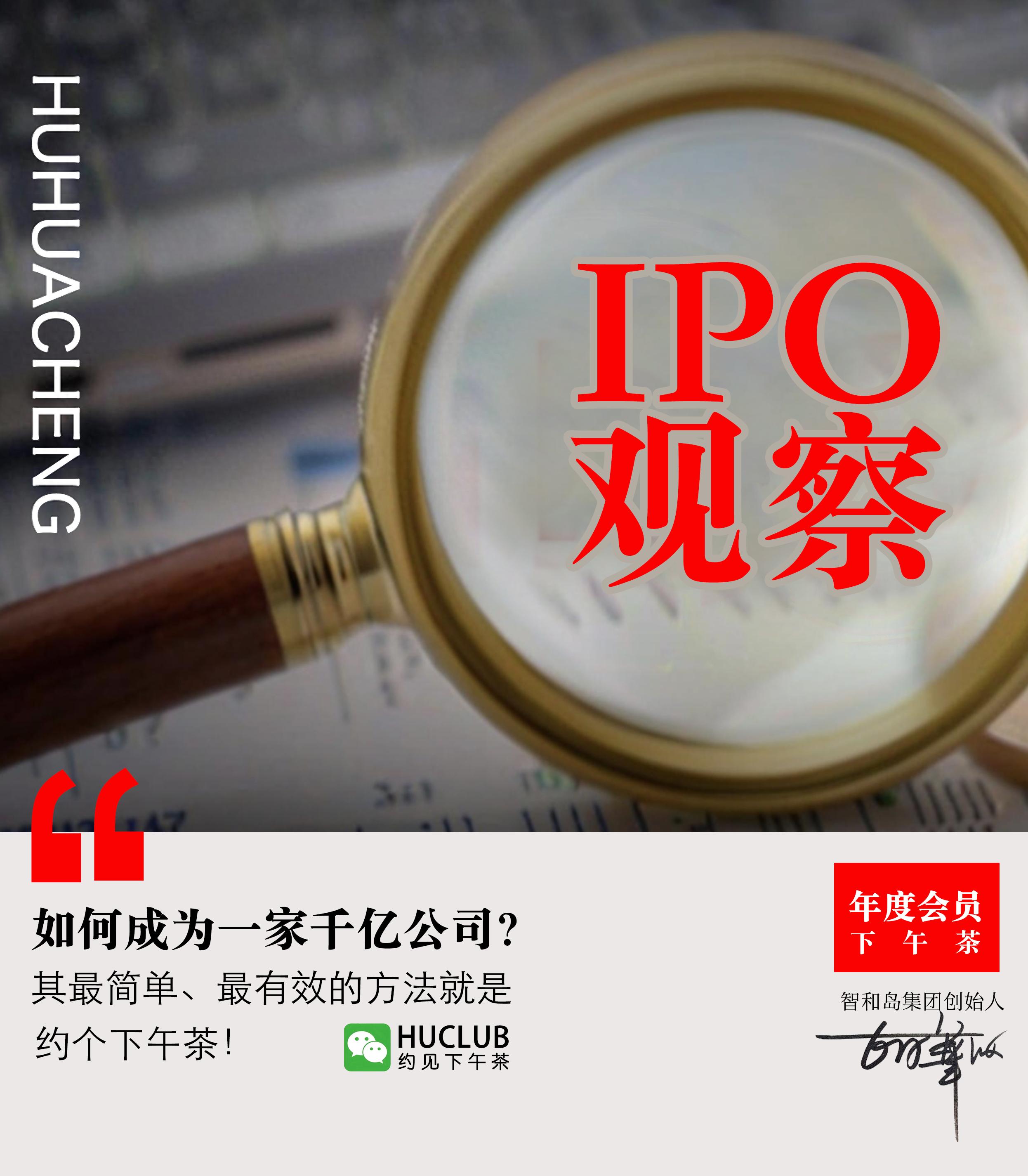国产CPU龙头兆芯集成IPO申请获受理 科创板积极拥抱优质未盈利硬科技企业