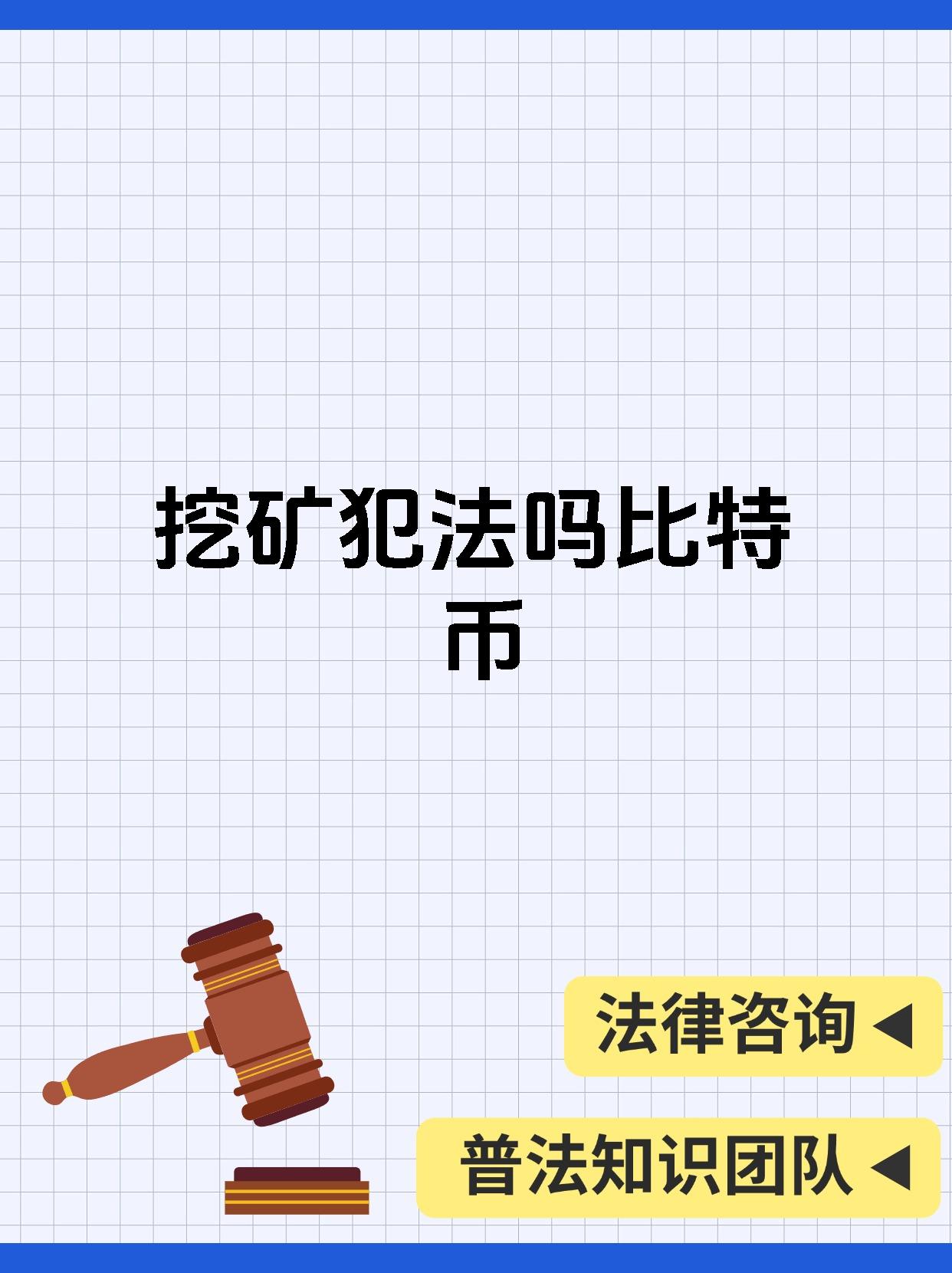 让无形数据变有价资产 推进数字金融 银行业积极“挖矿”