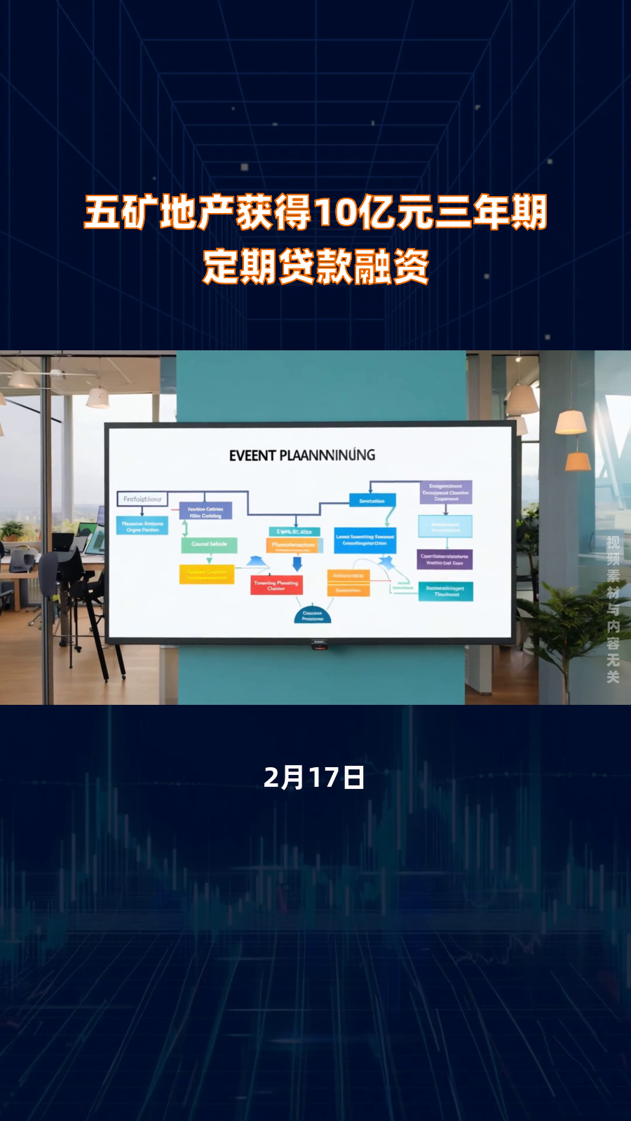 让无形数据变有价资产 推进数字金融 银行业积极“挖矿”