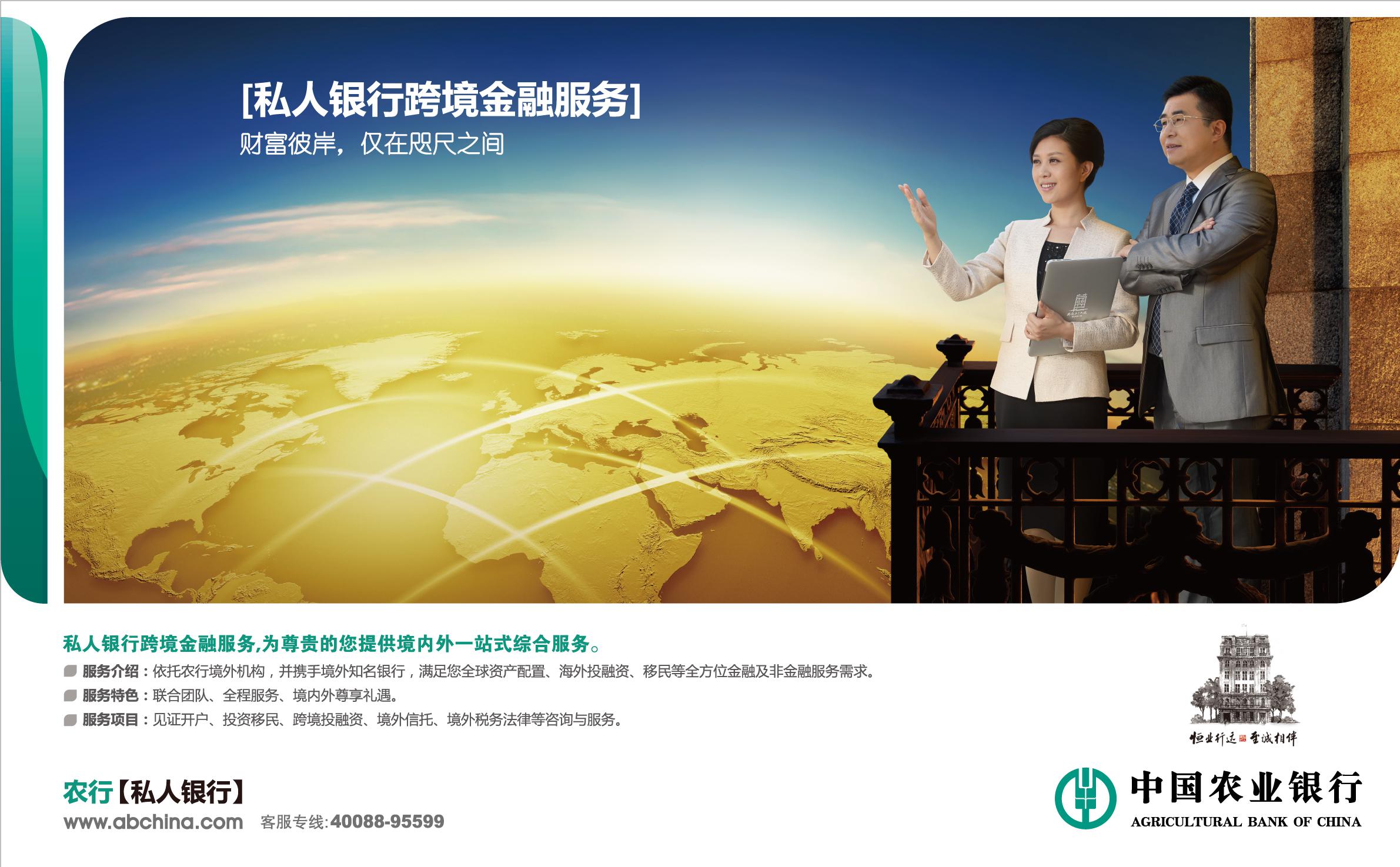 服务全面升级！看农业银行如何“量体裁衣”赋能小微企业发展