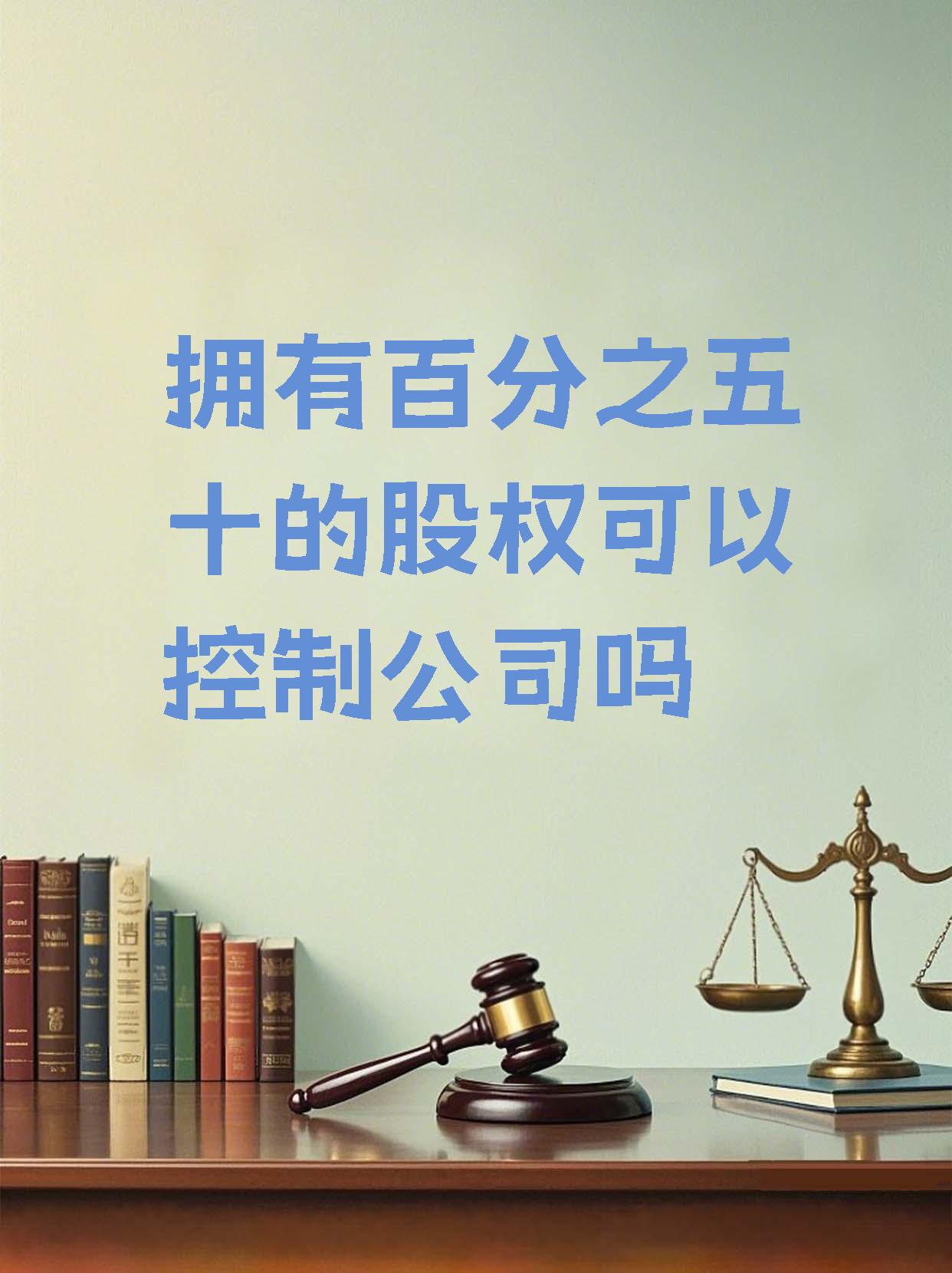 上市公司积极参与股权收并购 切入高成长赛道是重要因素