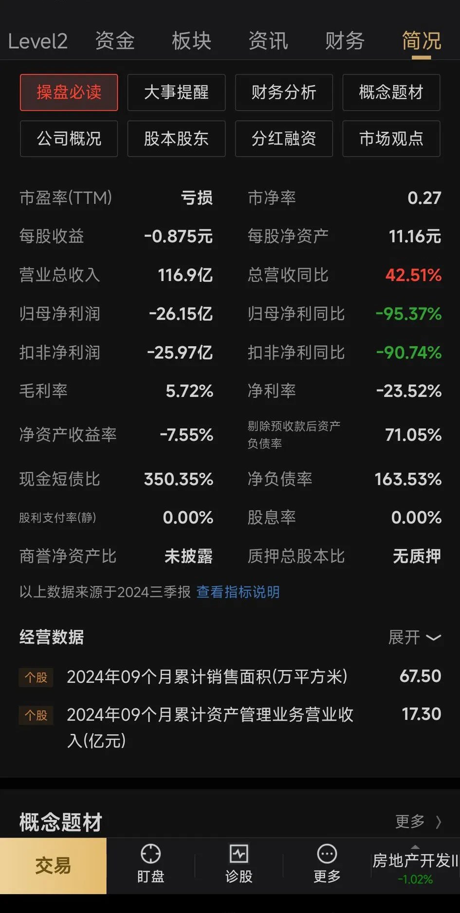 浙银金租2024年末总资产达783.27亿元 期内实现净利10.34亿元