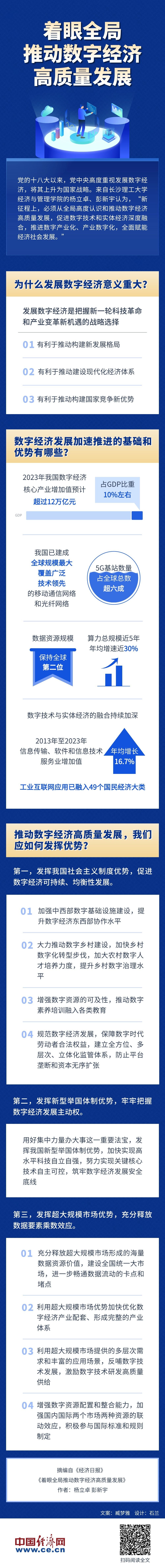 深交所：研究制定支持措施 推动债券ETF市场高质量发展
