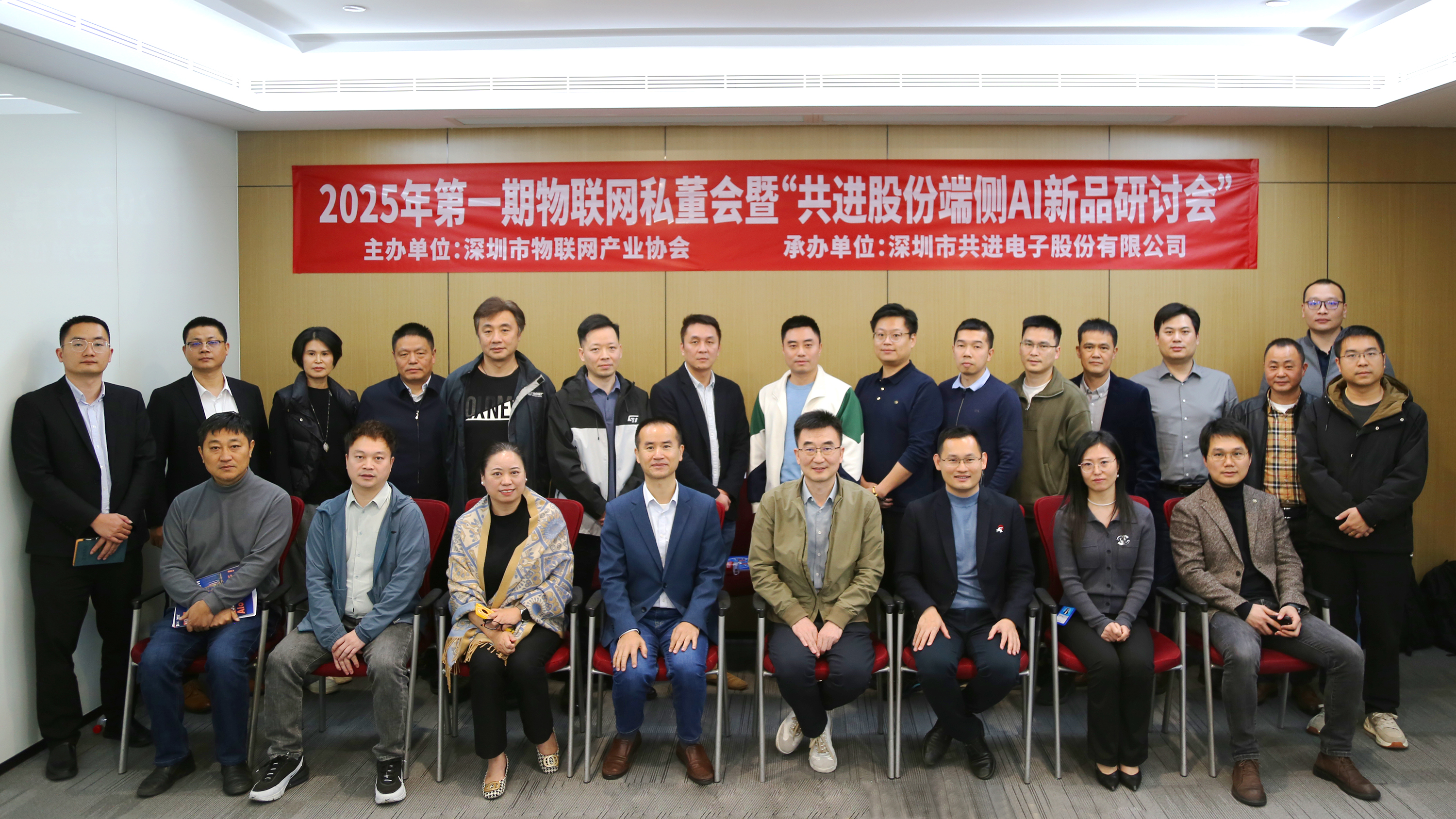 2025上财商学院MBA/EMBA“商链共生”校企合作及培养方向升级发布会在沪举行