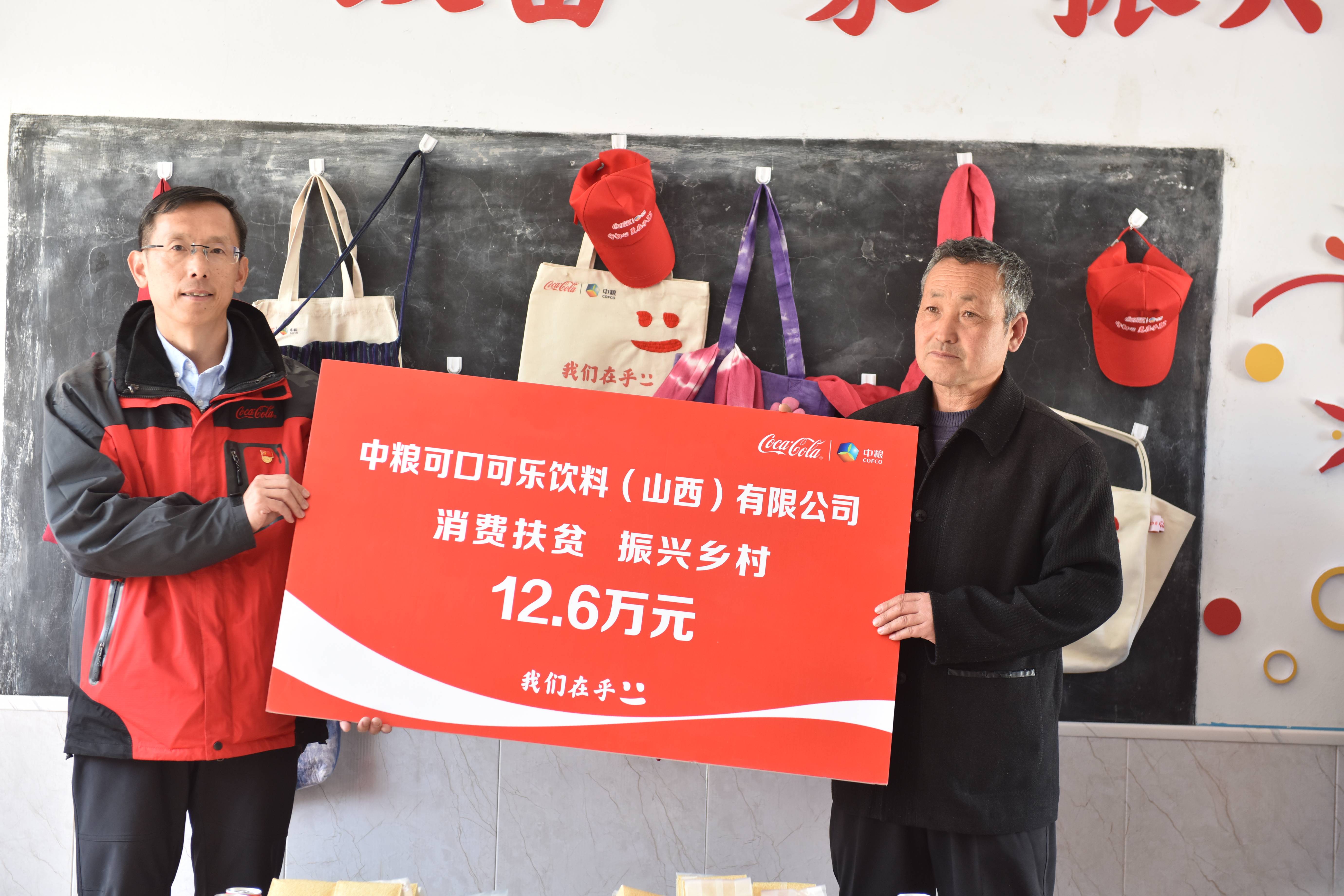 助力乡村振兴 京基智农首批爱心图书室启用