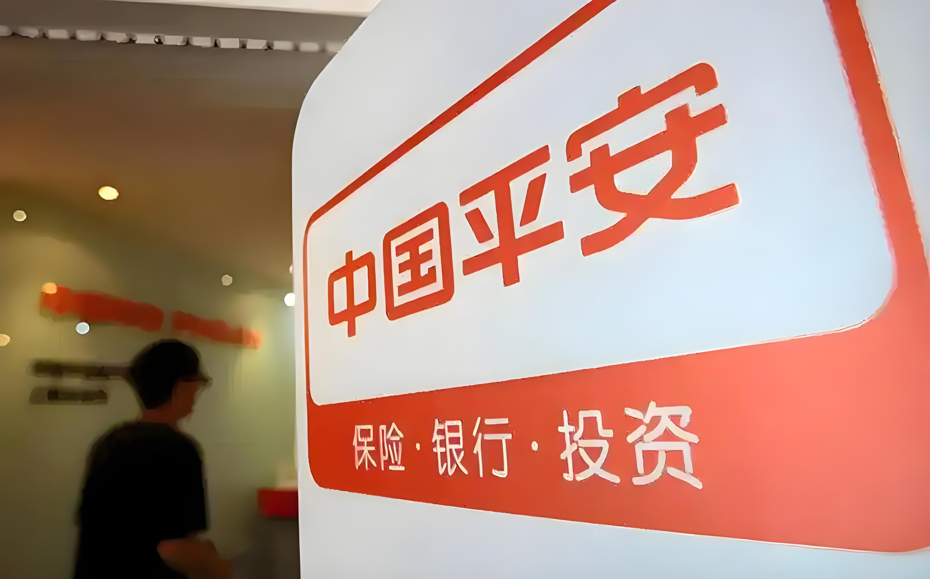 平安盈轩90天持有债券(ETF-FOF)A,平安盈轩90天持有债券(ETF-FOF)C: 关于新增平安盈轩90天持有期债券型基金中基金(ETF-FOF)销售机构的公告