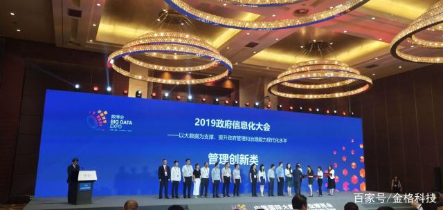 东方明珠发布多项重磅合作及创新项目