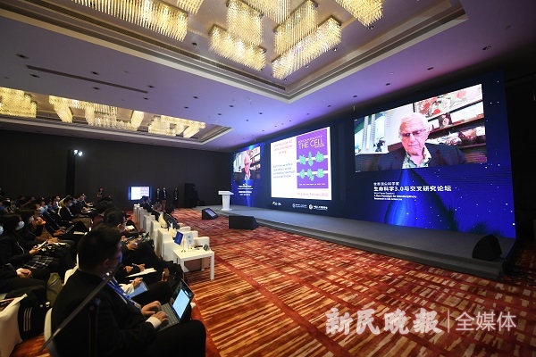东方明珠发布多项重磅合作及创新项目