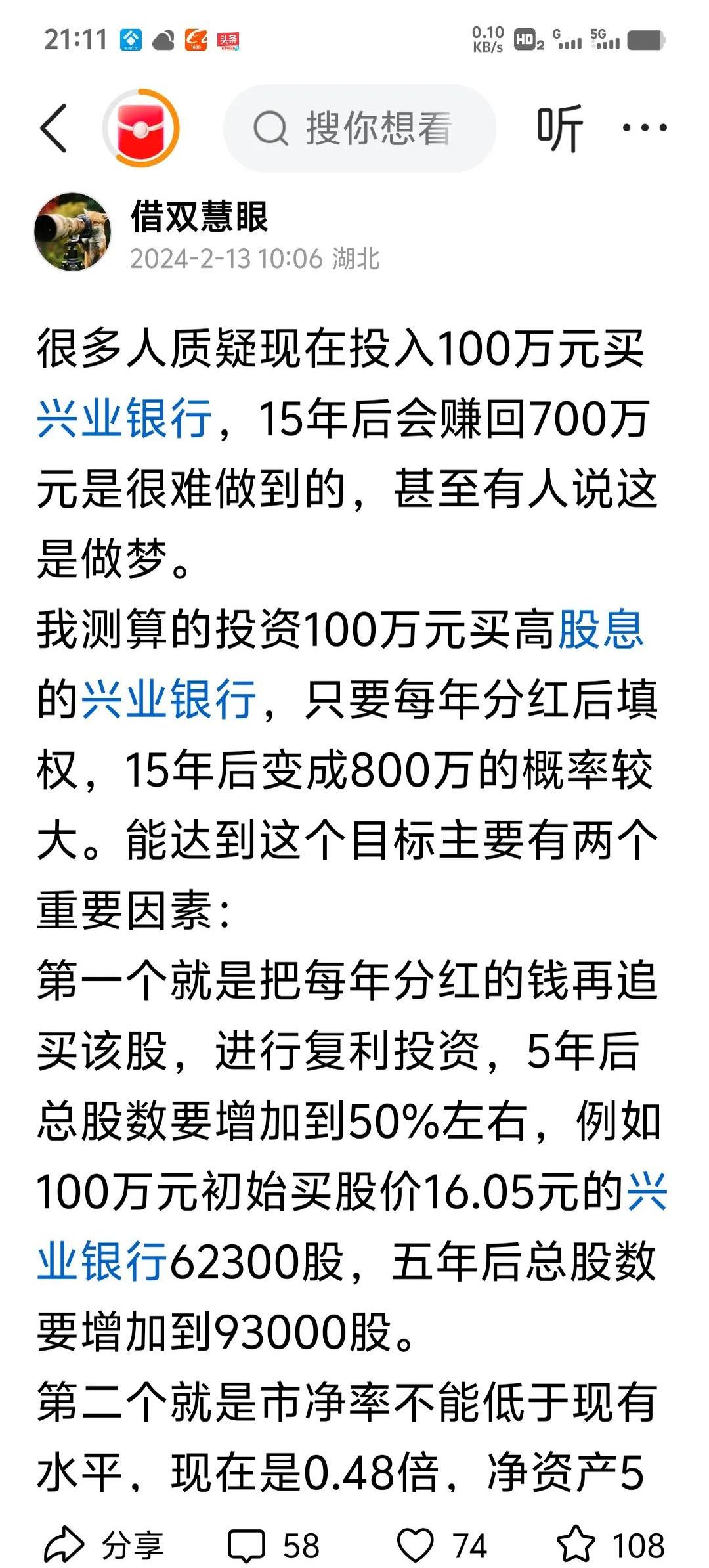 兴业基金：市场接近确定性拐点，关注兴业上证180ETF（530680）配置价值