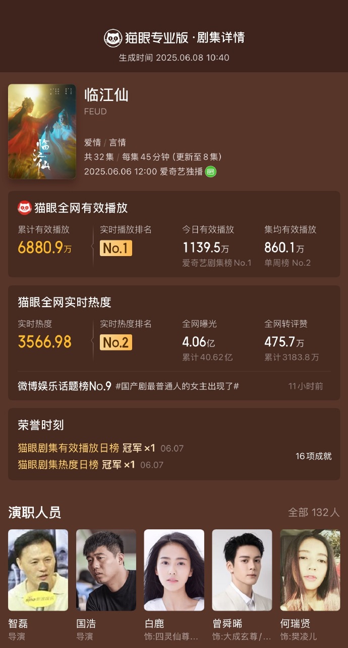 “双首单”不动产信托财产登记案例在京落地 金融服务民生开启新路径