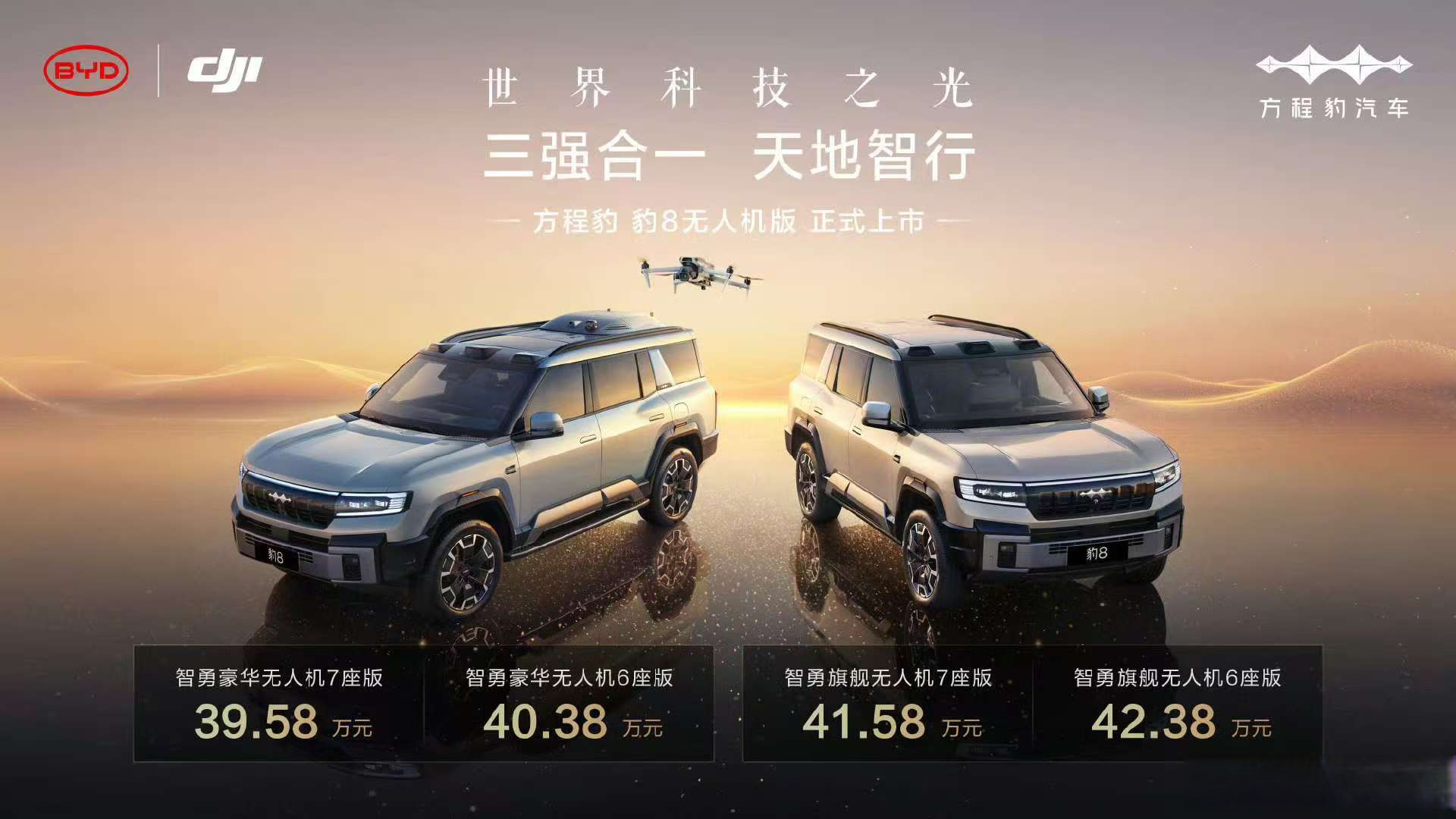 联合动力：深耕新能源汽车动力系统领域 近三年营收复合增速近80%