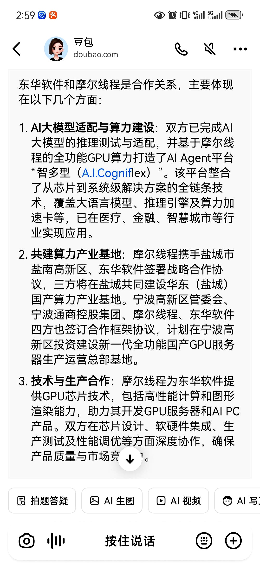 公告速递：摩根欧洲动力策略股票(QDII)基金调整大额申购、定期定额投资及转换转入业务