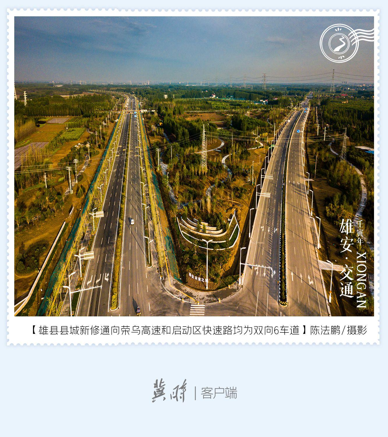 亚欧通衢向未来——沿着高速看新疆立体交通新图景