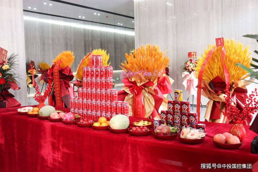 玉禾田举行乔迁盛典暨智元机器人合作签约仪式