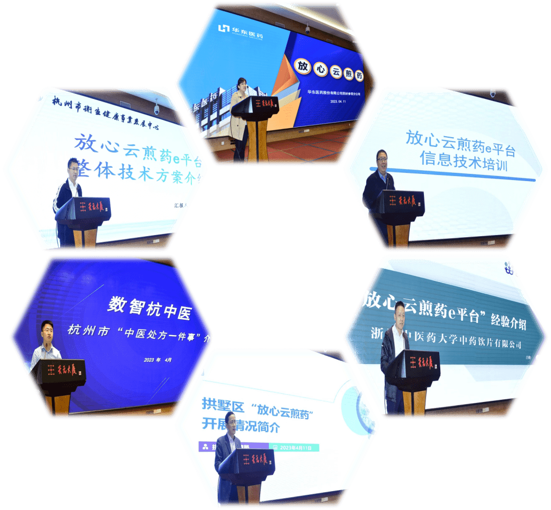 AI4E论坛在杭召开：凝聚行业发展新共识 以AI+工业工程引领未来