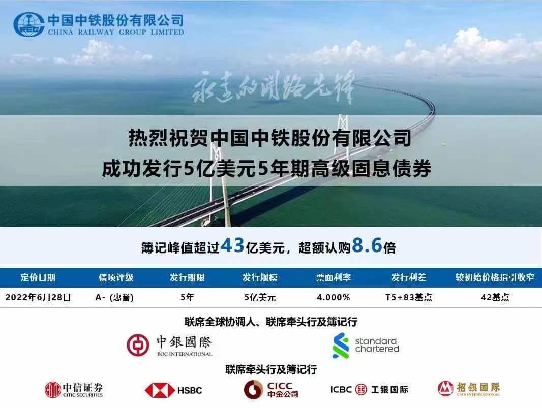 金证股份中标某头部券商债券柜台系统项目