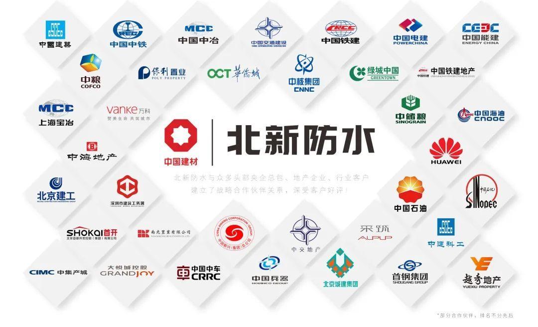 加强党建与金融业务融合 谱写高质量发展新篇章