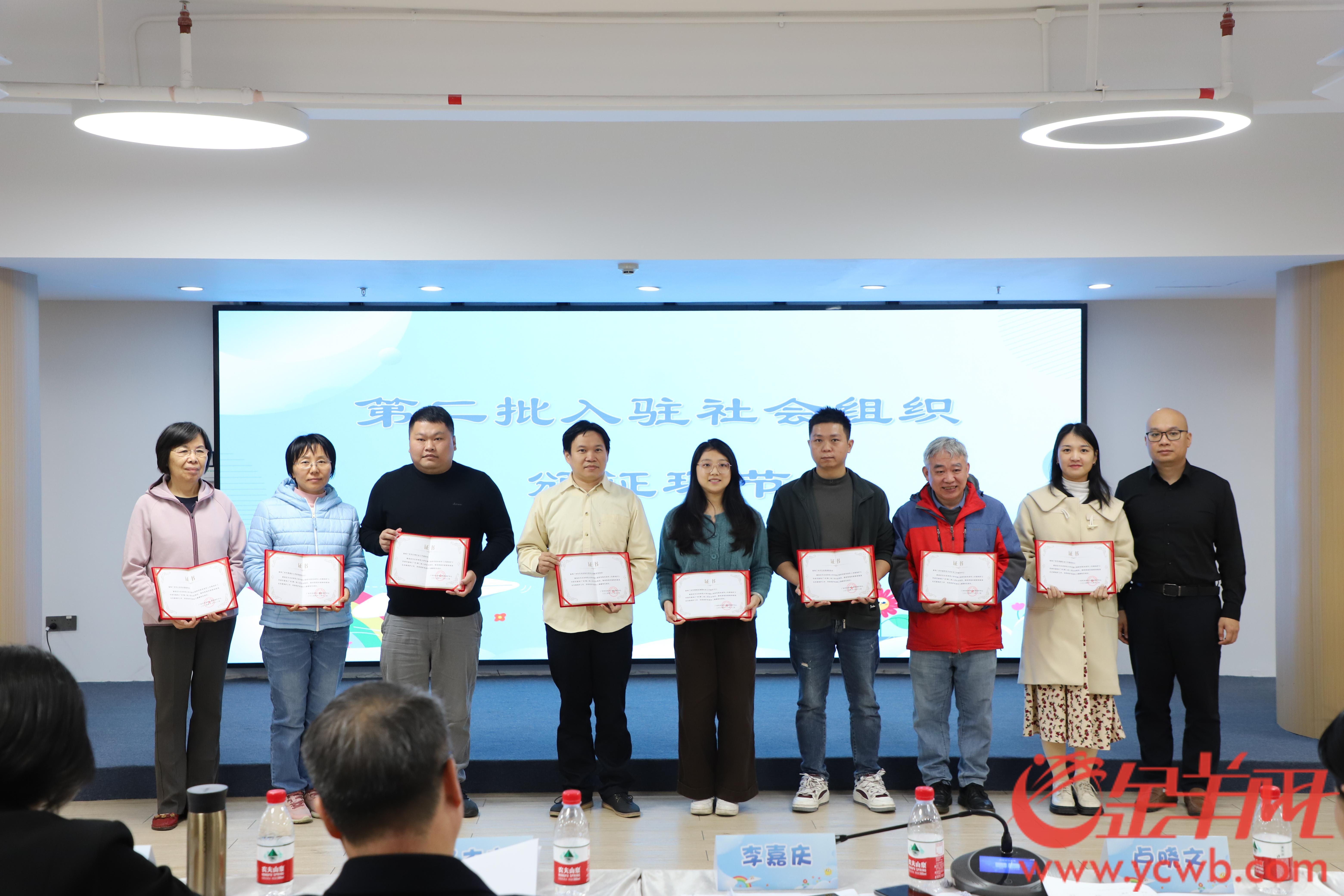 两部门：引导社会组织开发更多就业岗位