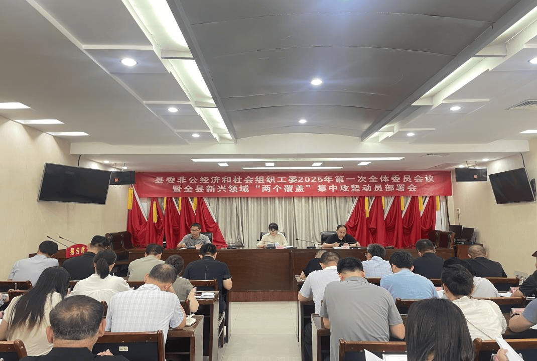 两部门：引导社会组织开发更多就业岗位