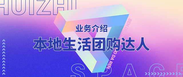 汇智控股IPO：资产总值24.3亿元，负债总额89.48亿元，若未成功上市会怎样？
