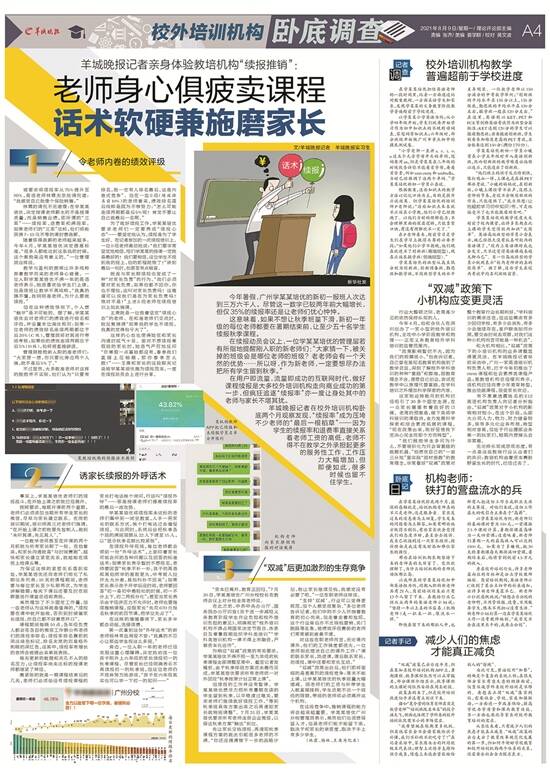 中国银行研究院：要重点着眼需求侧 加快推动现有政策落地显效