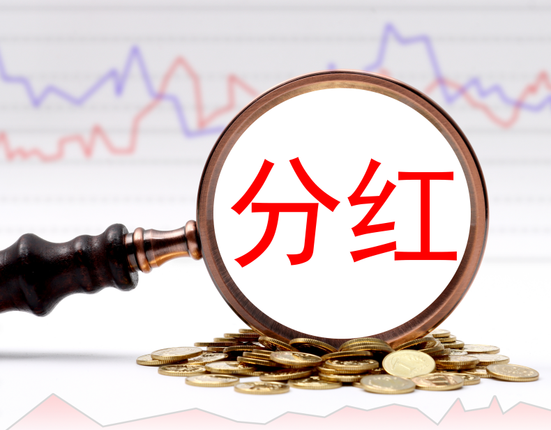 基金分红：嘉实致信一年定期纯债债券基金6月27日分红