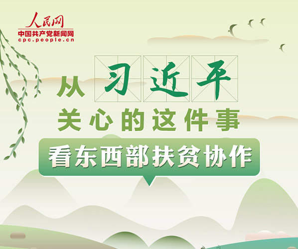 中国证监会党委传达学习习近平同志在闽金融论述与实践启示
