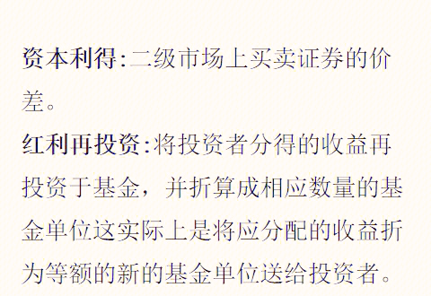 2月10日基金净值：中银丰禧定期开放债券最新净值1.1357，跌0.02%