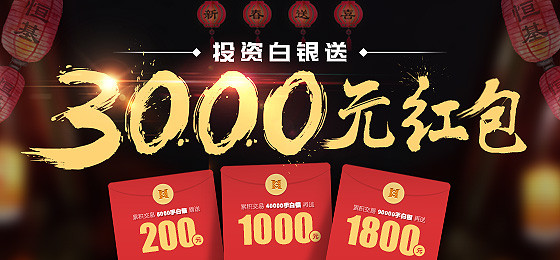 下月起10万元及以上贵金属现金交易需报告