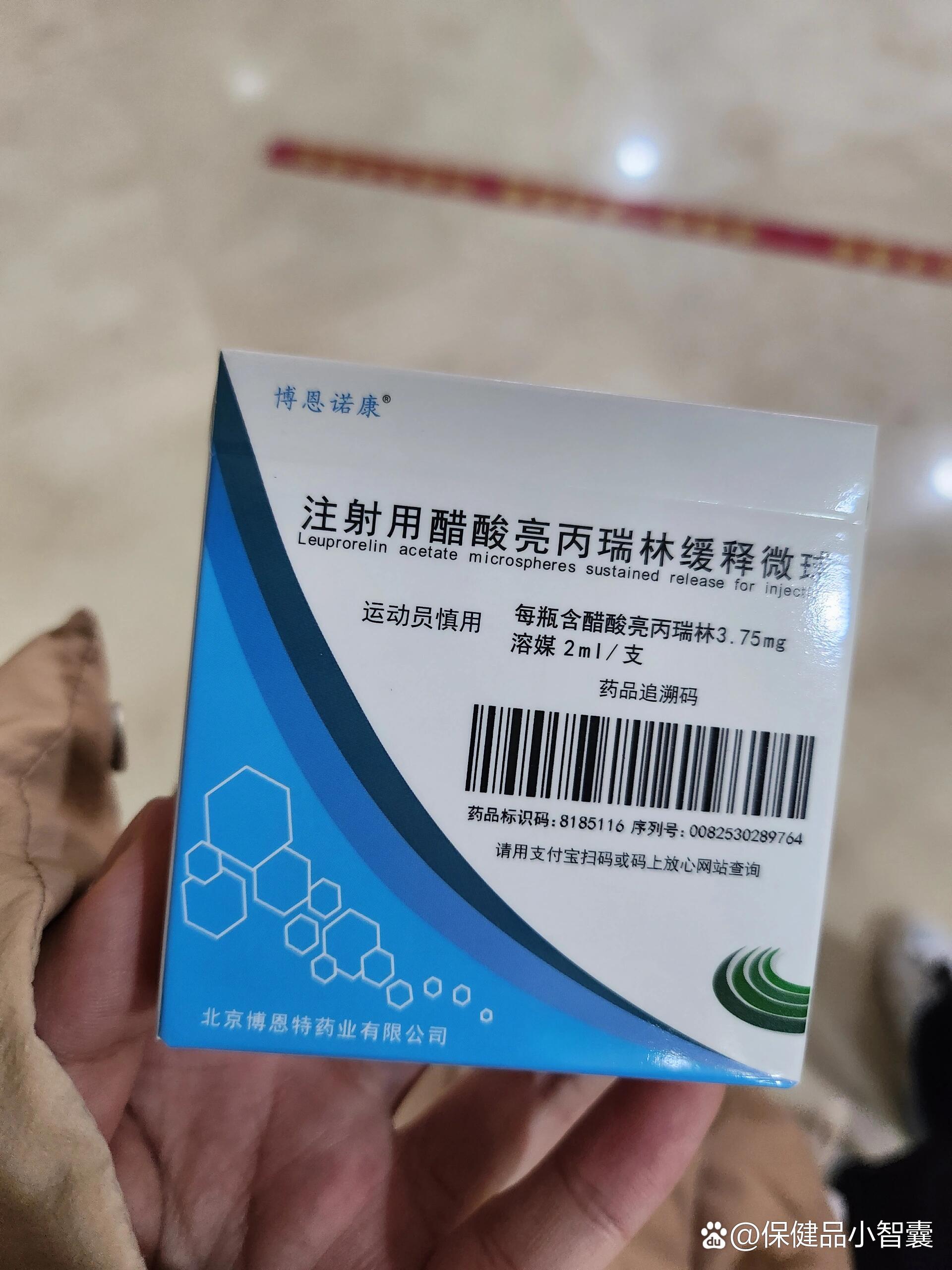 长春高新：国内首个IL-1β靶向药物伏欣奇拜单抗获批上市