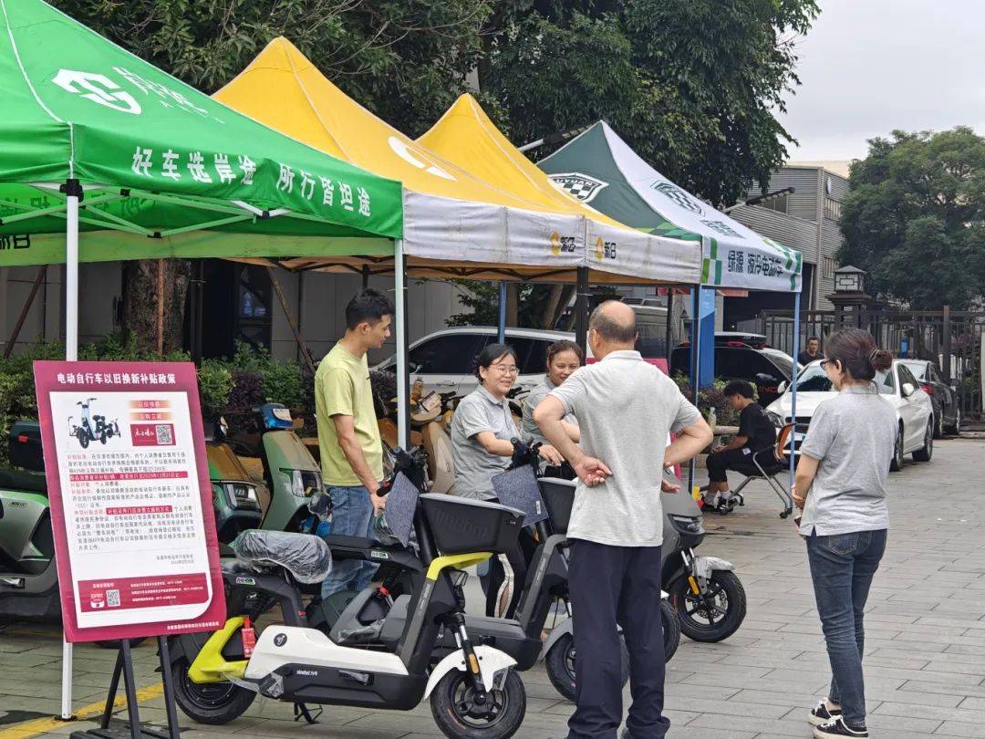 电动自行车以旧换新带动行业产销两旺