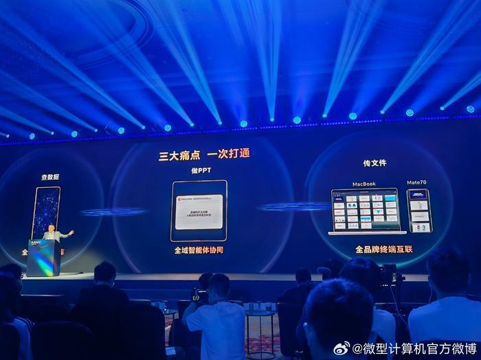 荣耀CEO李健：要让AI落地生根 真正为人的生活和工作服务