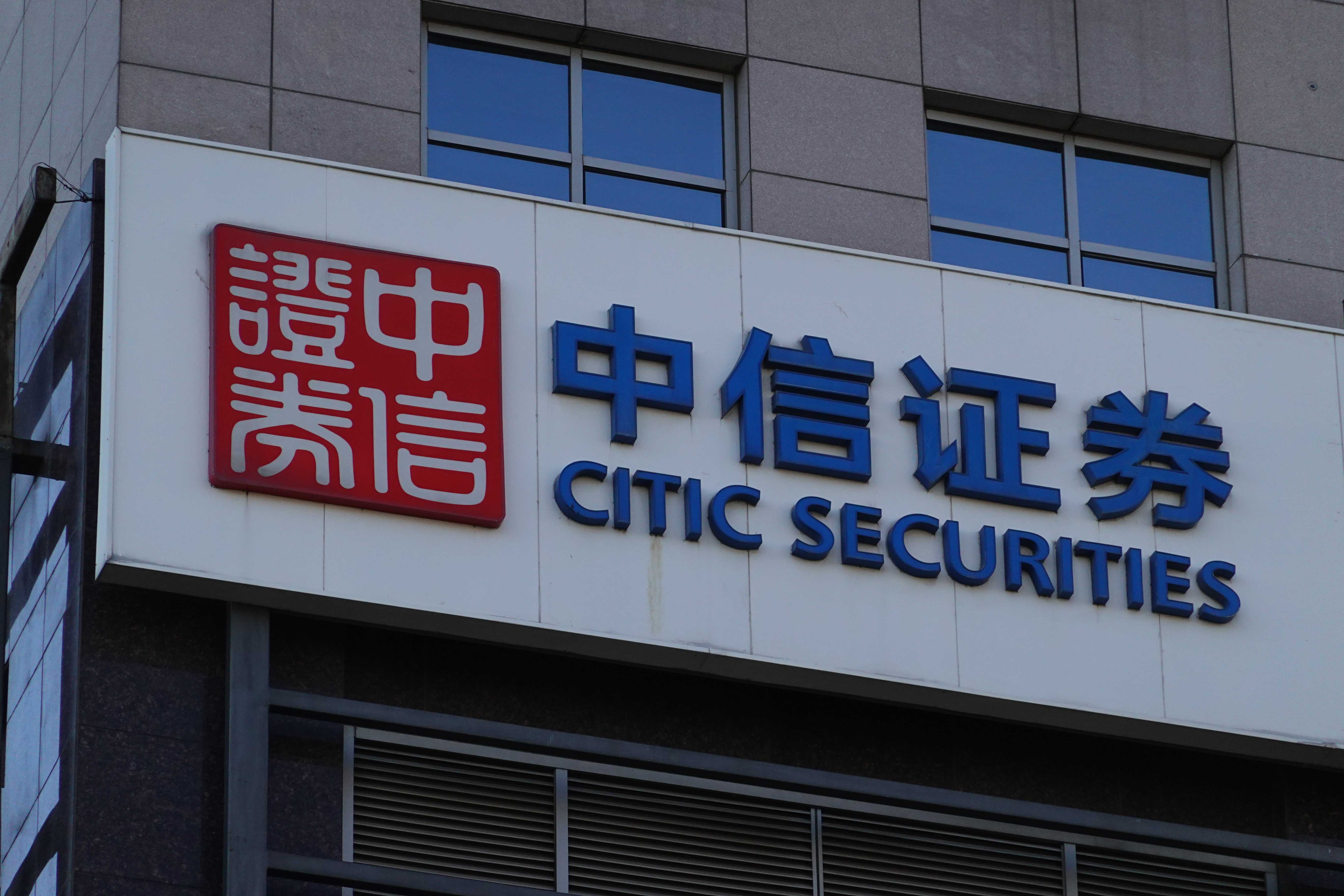 中信证券邹迎光：2025中国经济开局良好 中国资产吸引力持续提升