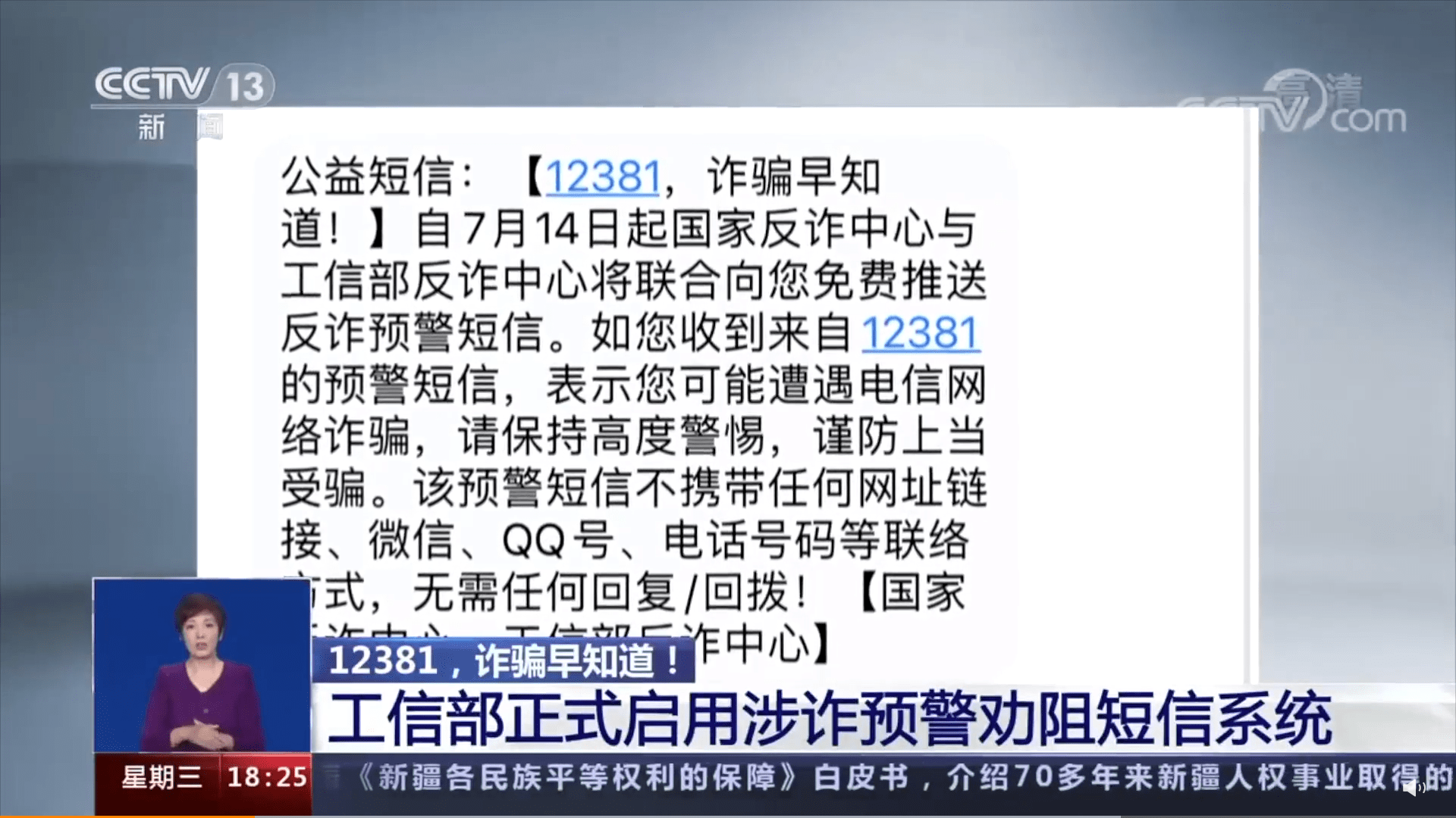 启用700专用号段！工信部规划新号段用于号码保护服务业务