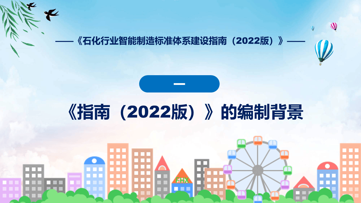 绿色制造迎新篇 全国现存低碳经济相关企业超229.7万家
