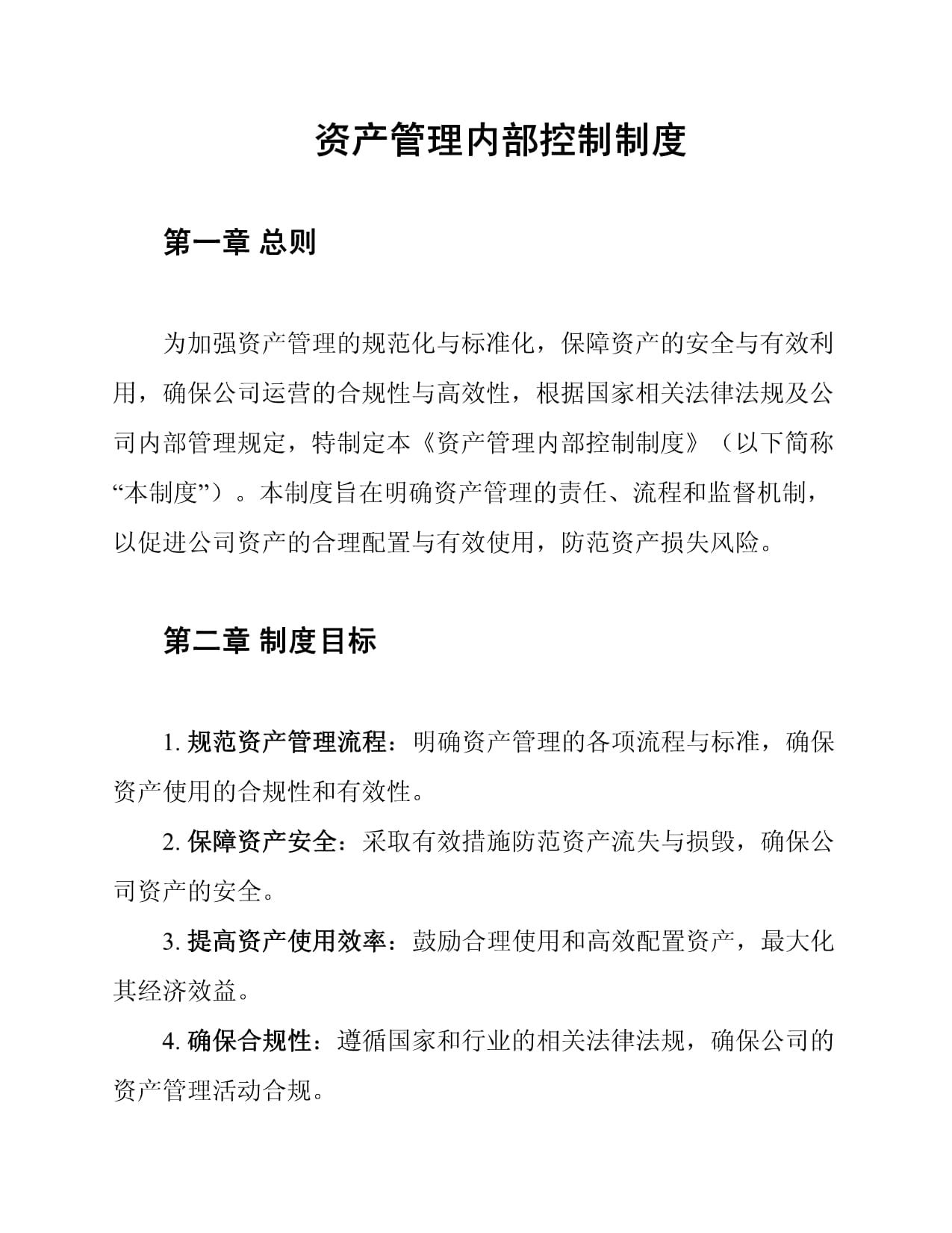 迈科期货被出具警示函:因公司未能有效执行内部控制与风险管理制度