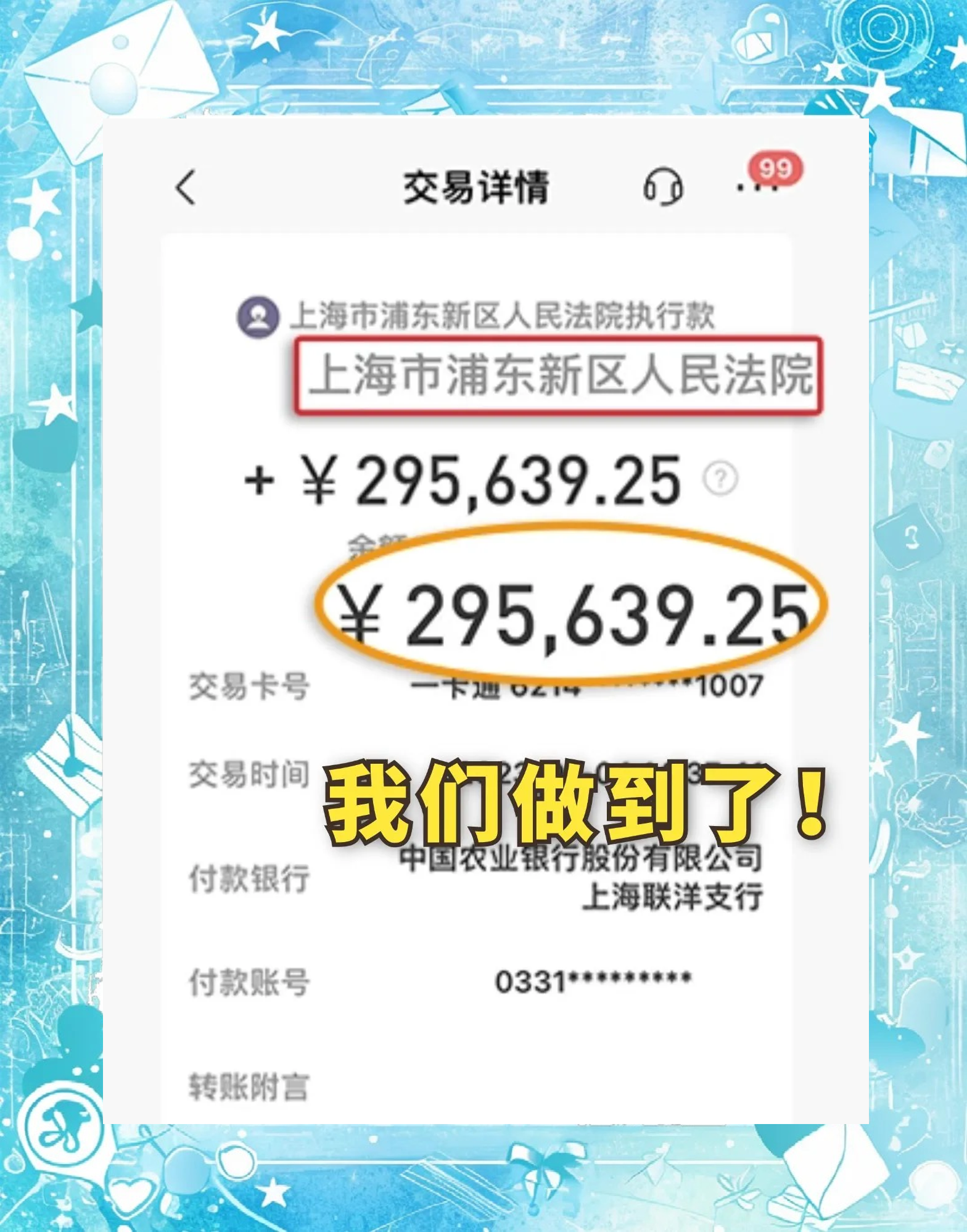 7月2日李子转债下跌0.74%，转股溢价率69.67%