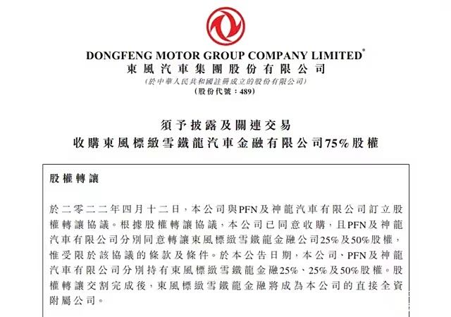 山西金融监管局不予核准谢小红阳泉煤业集团财务公司董事任职资格