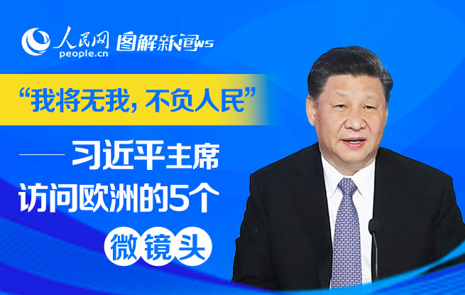 近镜头·习近平的文化足迹｜“六尺巷体现了先人化解矛盾的历史智慧”